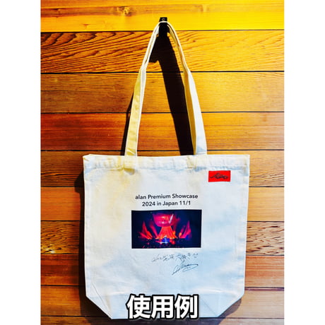 【トートバッグ】「Premium Showcase 2024 メモリアル トートバッグ 11月1日バージョン/alan」