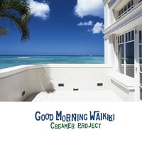㊗️今井義頼君CASIOPEA-P4加入記念10％OFF!【CD】「Good morning Waikiki/Creamer Project」