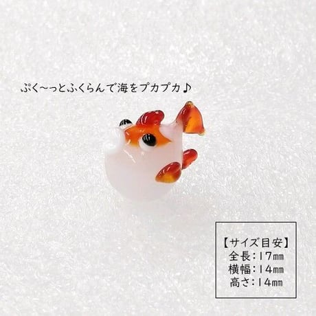 【ガラス細工　ミニチュアガラス】赤フグ