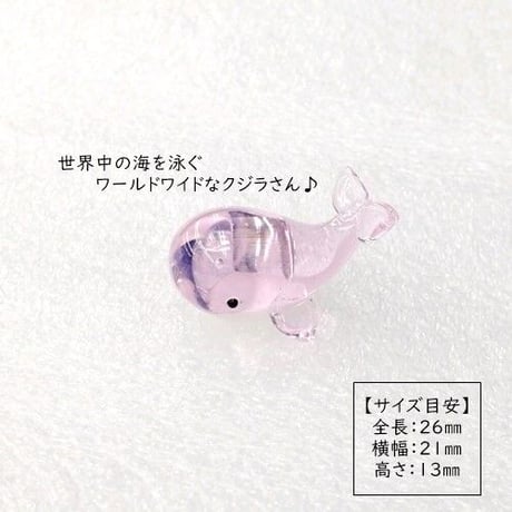 【ガラス細工　ミニチュアガラス】ピンク色のクジラ