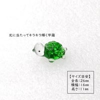 ウミガメ　ガラス細工　ミニチュア fit=scale-down,w=1200