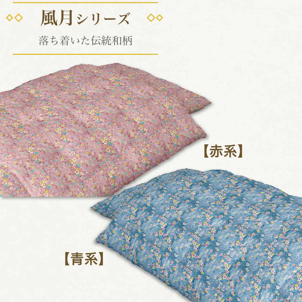 わた敷き布団 打ち直し シングル 硬綿入り | 株式会社コスモクリエイティブ