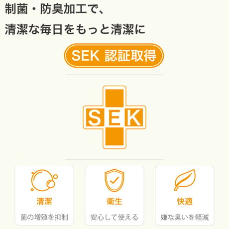 羽毛布団 打ち直し プレミアム保温仕上げ
