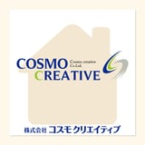 株式会社コスモクリエイティブ