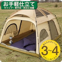 羽毛布団 打ち直し 寝袋 シェラフ