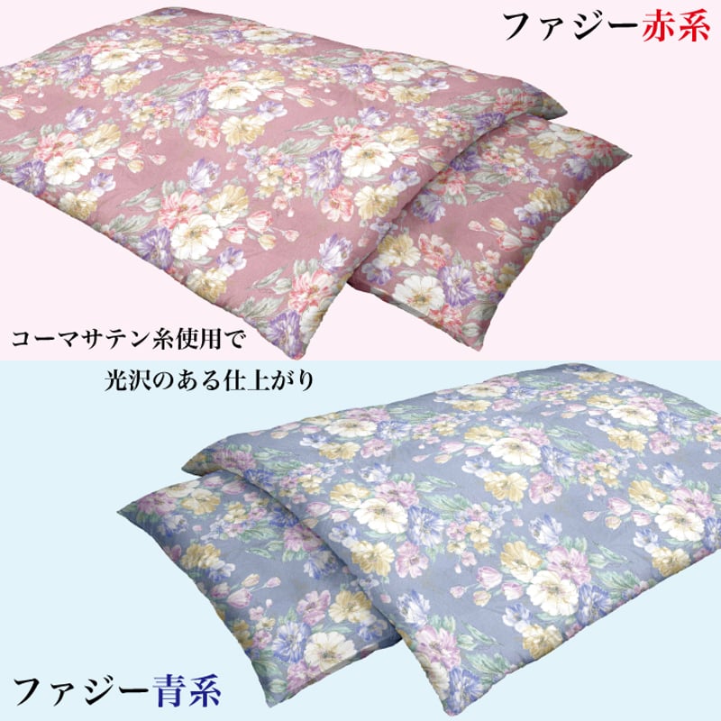 掛け布団　打ち直し　足し綿あり　2枚組 掛け布団 打ち直し 足し綿あり 2枚組 掛け布団 打ち直し 足し綿あり 2枚組