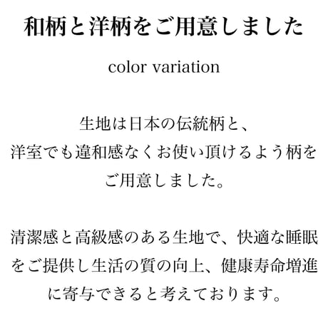 【2枚セット】わた【掛・敷】布団　打ち直し【シングル】