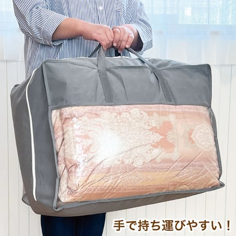 羽毛布団 収納袋 6枚セット