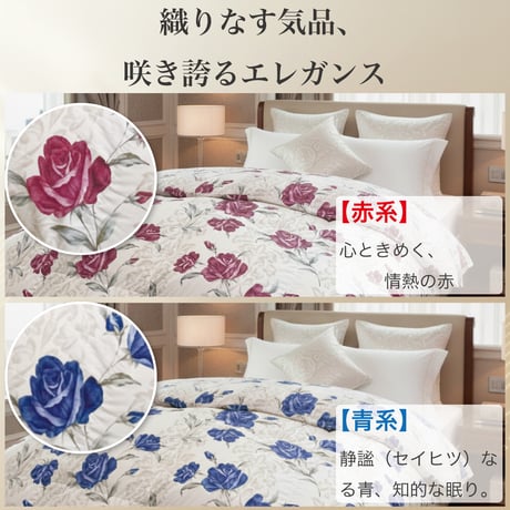 羽毛布団 打ち直し プレミアム保温仕上げ