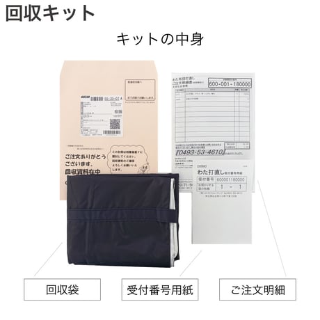 羊毛敷き布団 打ち直し 硬わた入り