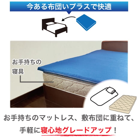 エアーサポート マットレス シングル セミダブル ダブル 快眠 熱帯夜 通気性 40ｍｍ 高反発