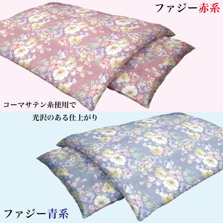 【2枚セット】わた【掛】布団　打ち直し【シングル】