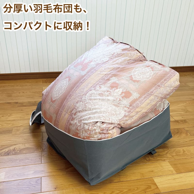 羽毛布団 収納袋 2枚セット | 羽毛布団打ち直し・リフォーム専門店 羽毛布団 収納袋 2枚セット | 羽毛布団打ち直し・リフォーム専門店