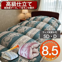 羽毛布団 打ち直し 高保温仕上げ