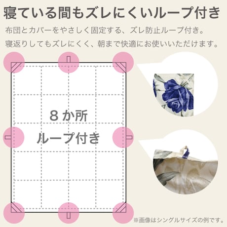 羽毛布団 打ち直し プレミアム保温仕上げ
