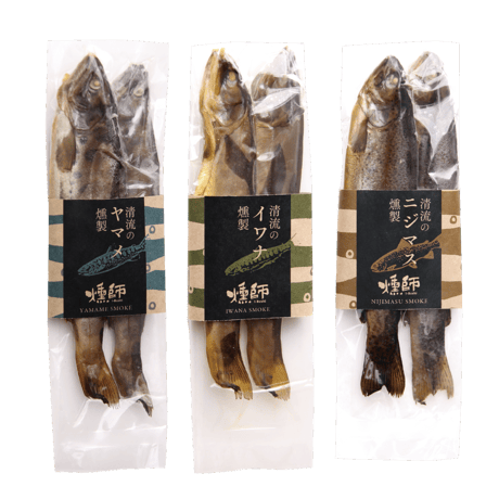 無敵の酒肴　清流・大石川の鮮魚3種　 「燻師」温燻製セット