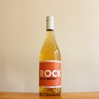 ハンギングロック・スキンシー 2023：オレンジ