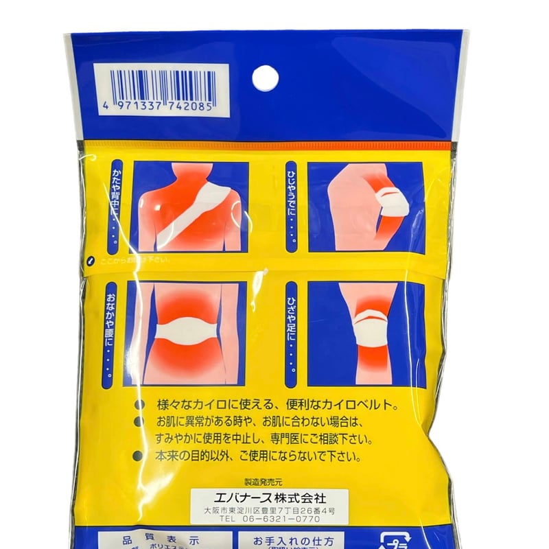 カイロス デルタ種 さいはての攻防 042/068 ワンオーナー 極美品