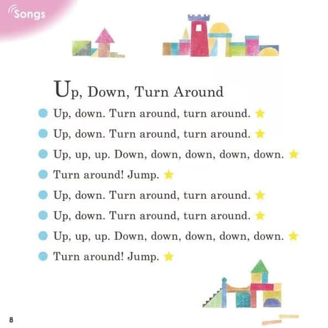 オトデルブック CHANTS&SONGS1, 2（テキストのみ）