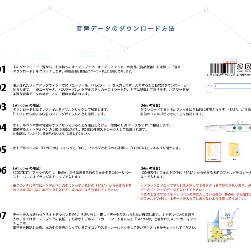 オトデルペン（音声ペン単品） | 音声ペン・タッチペン｜Gridmark STORE