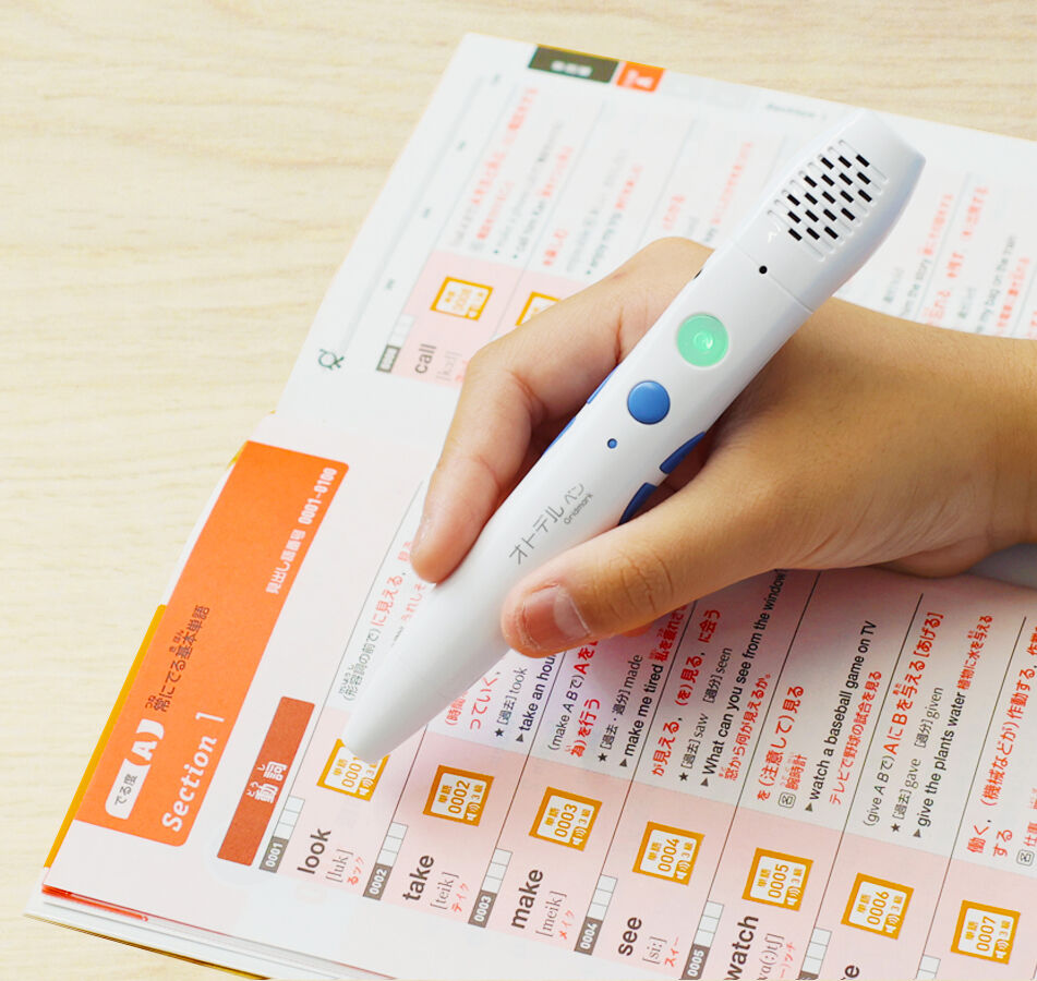 オトデルステッカー 英検®4級でる順パス単（単品） | 音声ペン