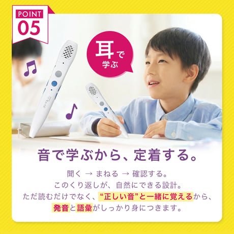 オトデルペン + Tap & Talk Reading Jr.1セット