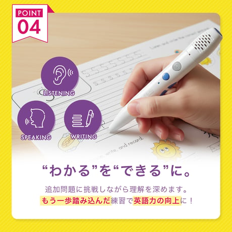 オトデルペン + Tap & Talk Reading Jr.1セット
