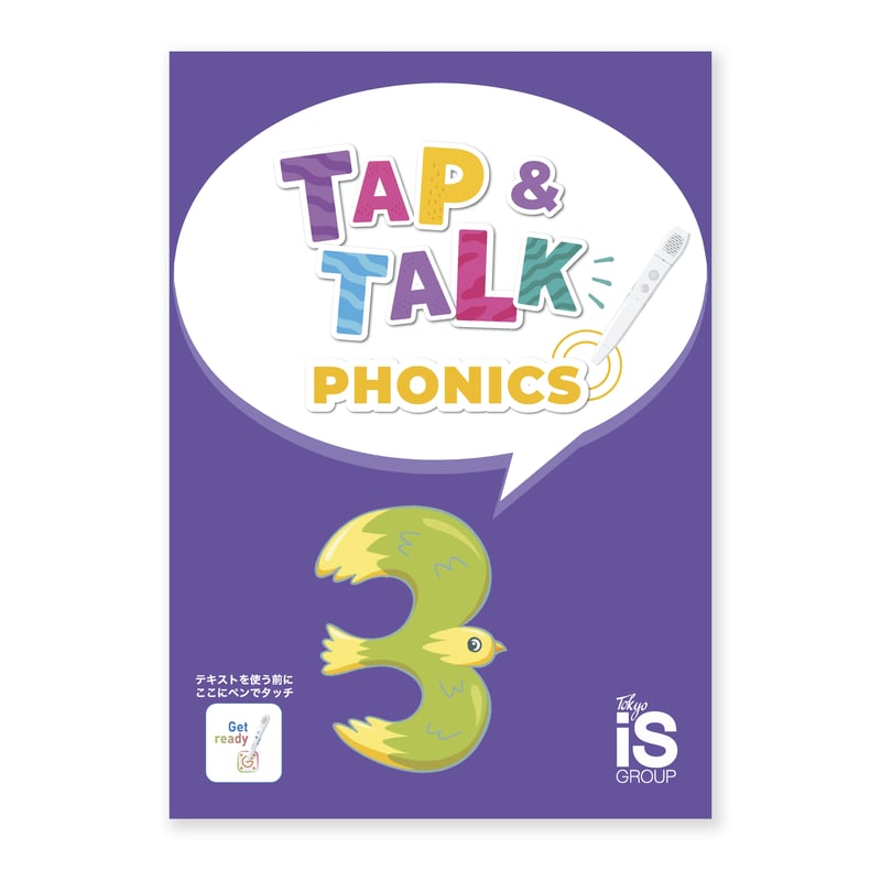 Tap & Talk Phonics 1 オトデルペン付き Tap & Talk Phonics 1 オトデルペン付き オトデルブック