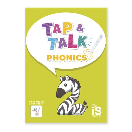 オトデルブック　Tap & Talk Phonics 2（テキスト単品）（生後37ヶ月以上対象）