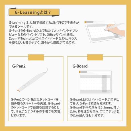 G-Learning