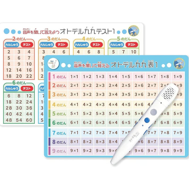 オトデルペン オトデル九九セット | 音声ペン・タッチペン｜Gridmark STORE