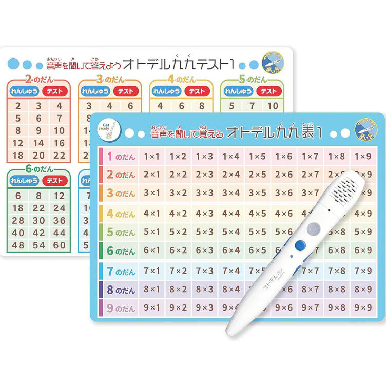 オトデル九九 fit=scale-down,w=1200