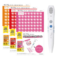オトデルペン 英検®3級･4級･5級でる順パス単 基本セット