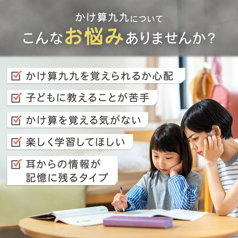 オトデルペン オトデル九九セット | 音声ペン・タッチペン｜Gridmark STORE