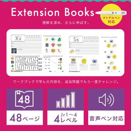 オトデルペン + Tap & Talk Reading Jr.1セット