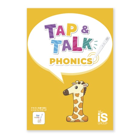 オトデルブック　Tap & Talk Phonics 1（テキスト単品）（生後37ヶ月以上対象）