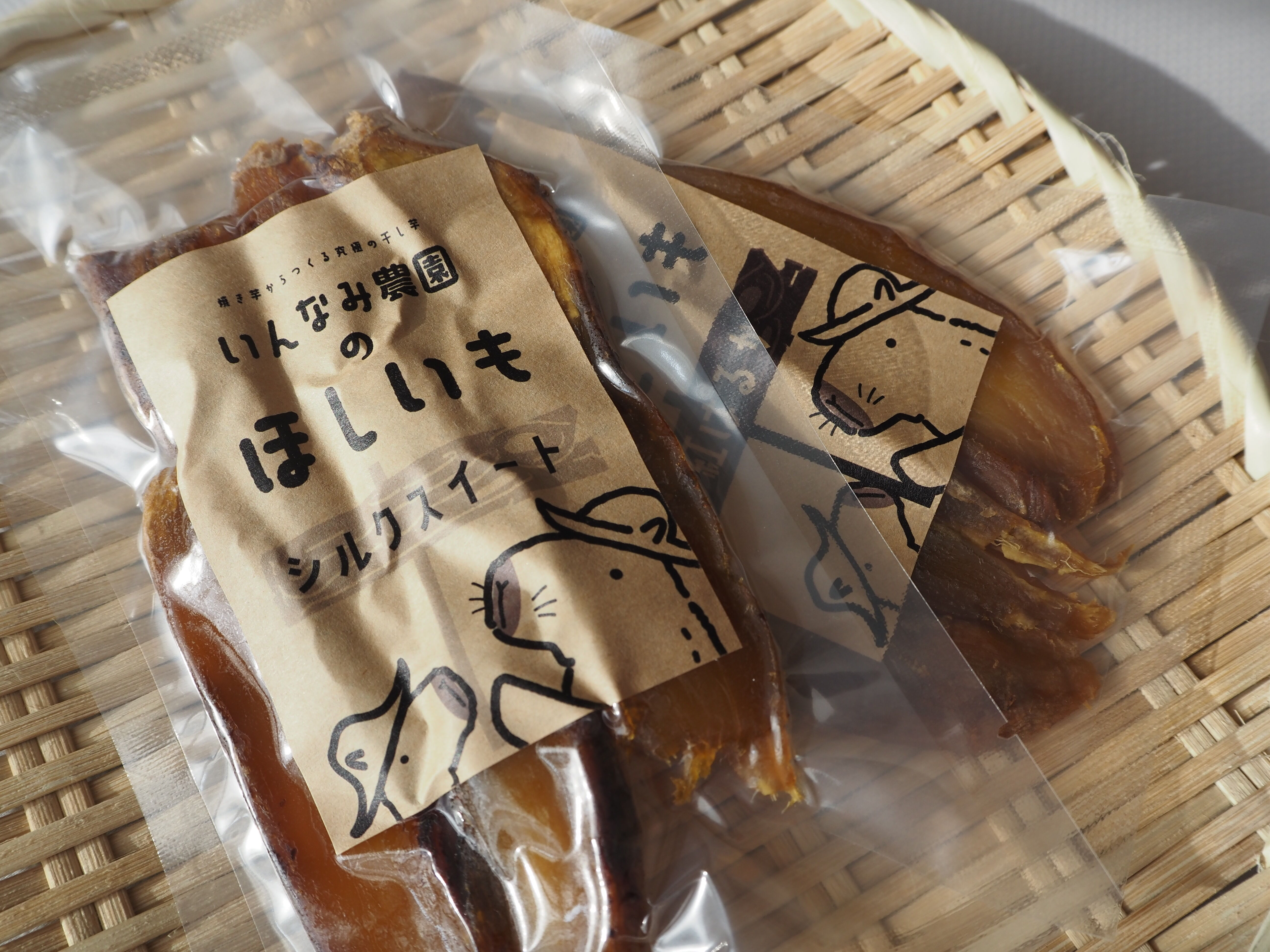 ほしいも【栗かぐや】 | いんなみ農園