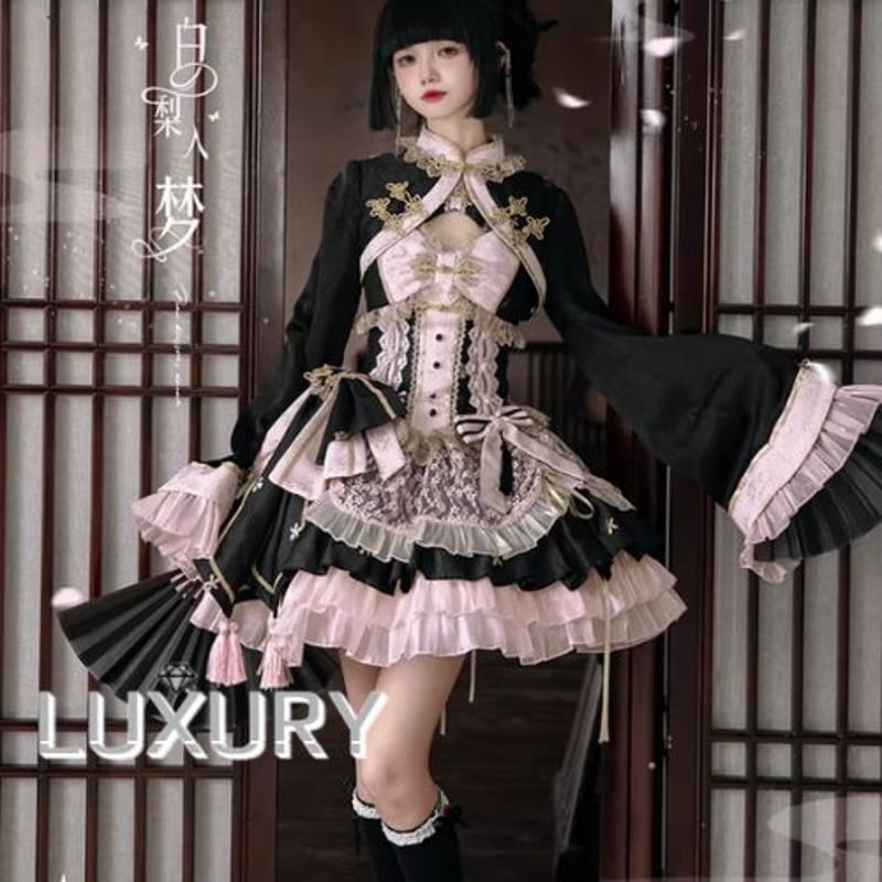 華ロリ 中華ロリ ジャンパースカート + ケープ のみ 4色 フリル ミニ丈