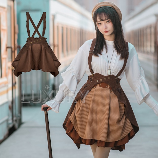 サロペットスカート SteamPunk スチームパンク 春秋