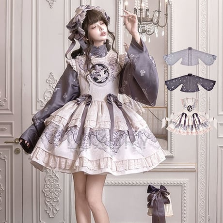CATEGORY 中華ロリータ | LUXURY