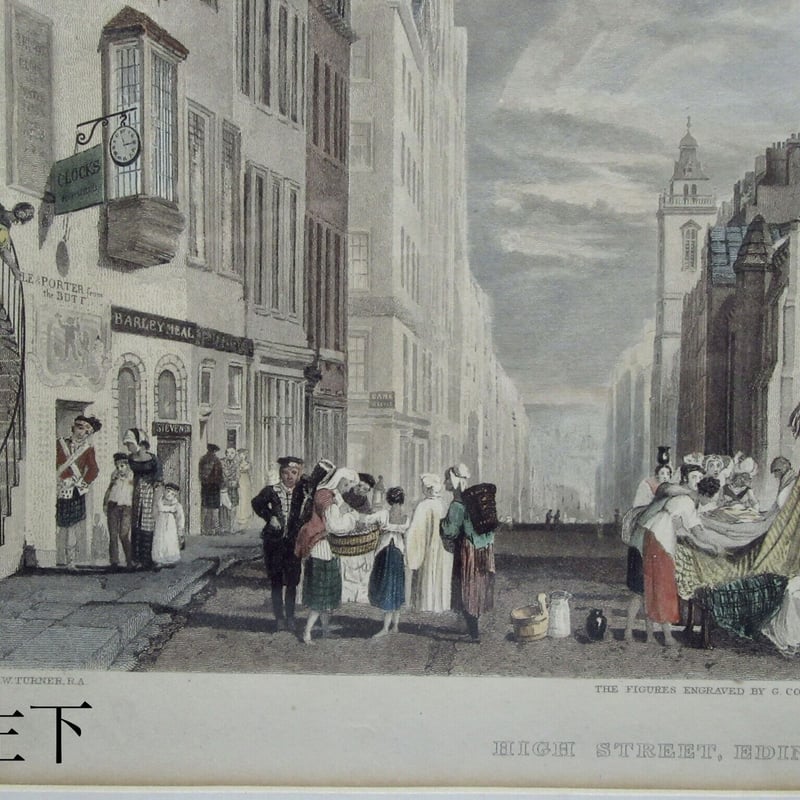 スコットランド エジンバラ“ハイストリート”の銅版画 | Chiltern スコットランド エジンバラ“ハイストリート”の銅版画 | Chiltern