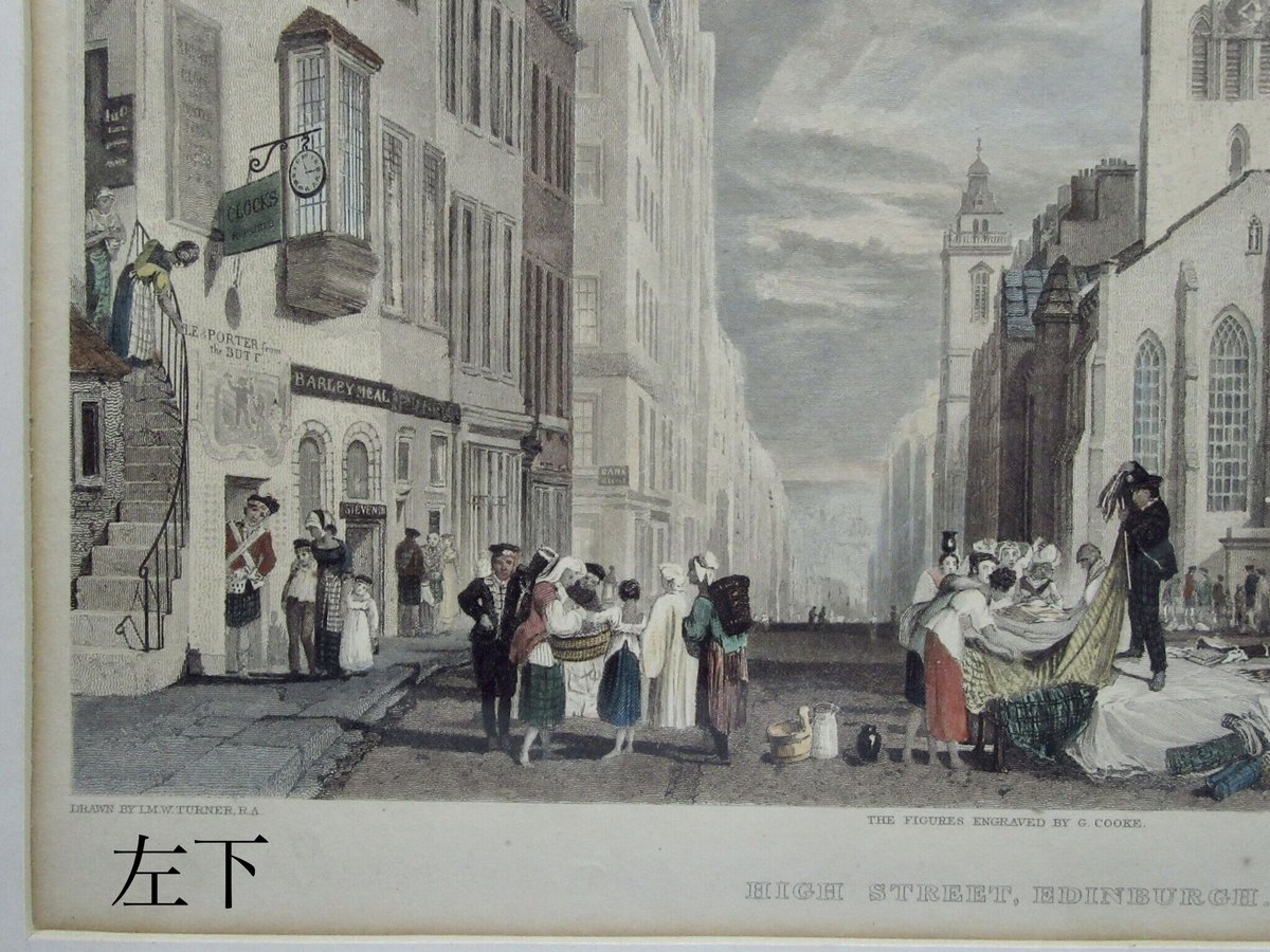 スコットランド エジンバラ“ハイストリート”の銅版画 | Chiltern スコットランド エジンバラ“ハイストリート”の銅版画 | Chiltern