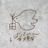 はるくいん文具店