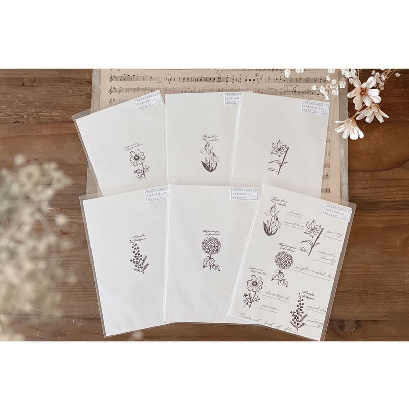 植物図鑑ポストカード・白カード5図案捺しver. | はるくいん文具店