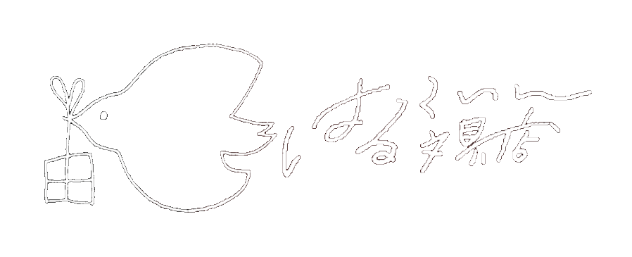 はるくいん文具店