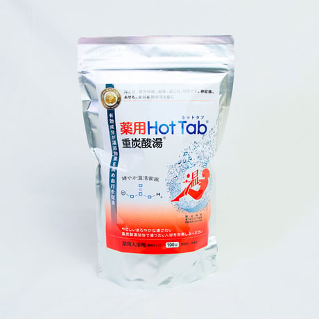 中性重炭酸イオン薬用入浴剤「薬用Hot Tab重炭酸湯」 100錠入