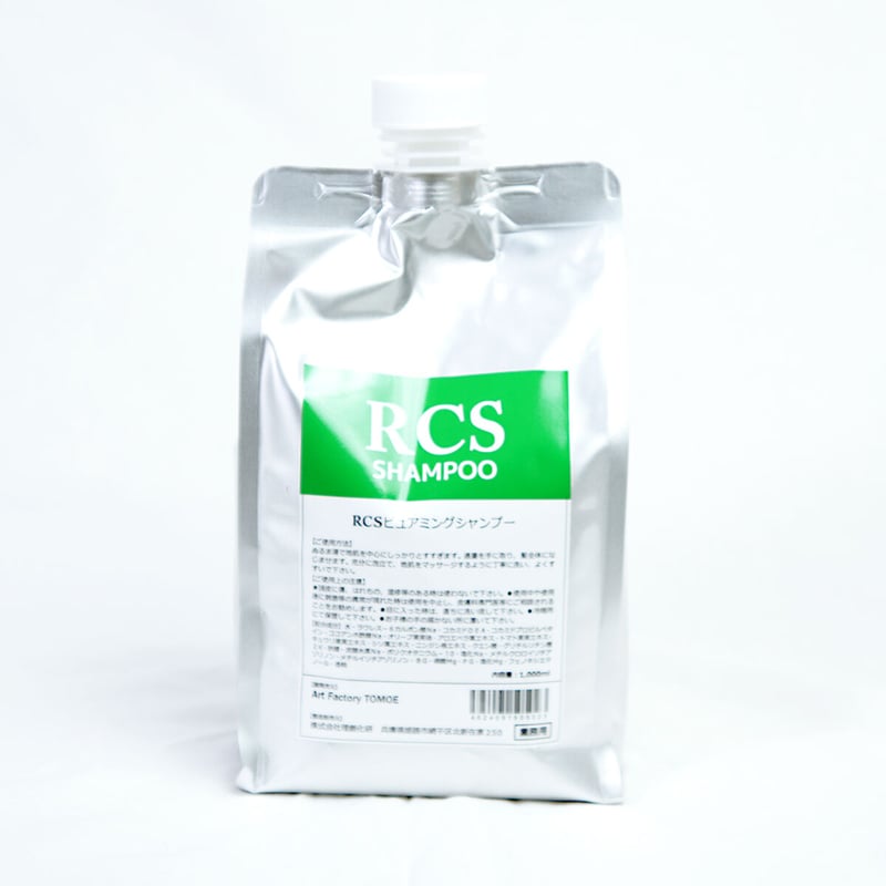 ★【購入したて/届きたて】RCSピュアミングシャンプー1000ml〈業務用〉 RCS「ピュアミングシャンプー」 1000ml | 天然ヘナ&ハーブ専門店