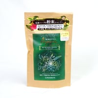 ★【購入したて/届きたて】RCSピュアミングシャンプー1000ml〈業務用〉 RCS「ピュアミングシャンプー」 1000ml | 天然ヘナ&ハーブ専門店