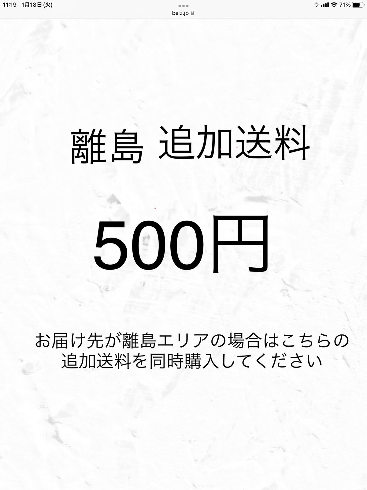 これから自宅で一献！どぶろくで（送料込） 五橋・酒井酒造の特約店です・