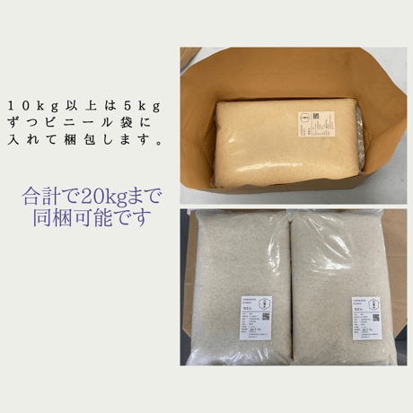 雪若丸